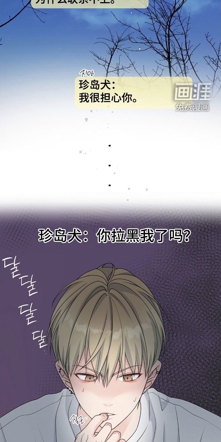 第31章：监禁日记