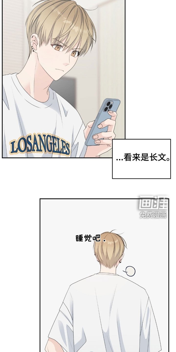 第31章：监禁日记