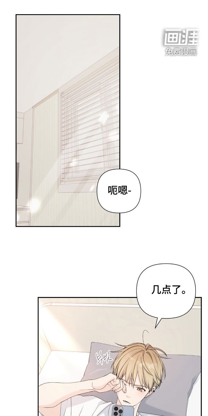第32章：落荒而逃