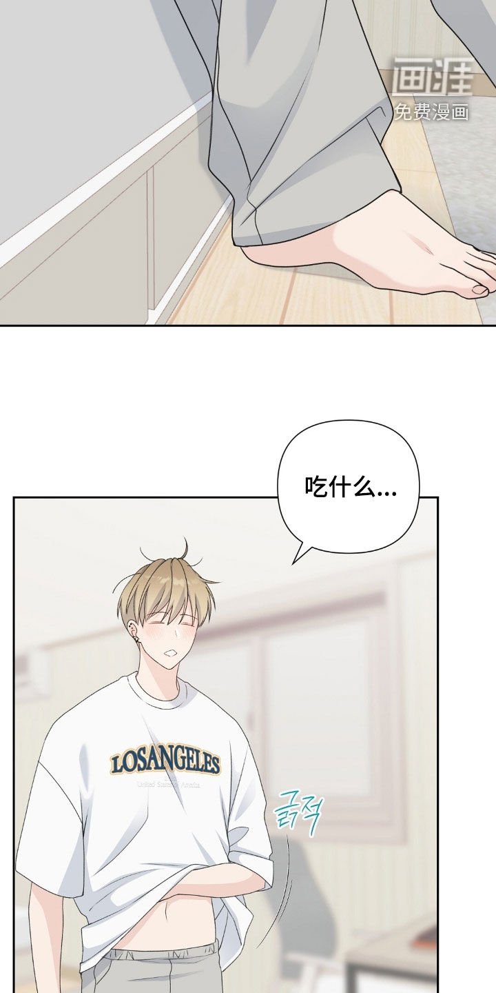 第32章：落荒而逃