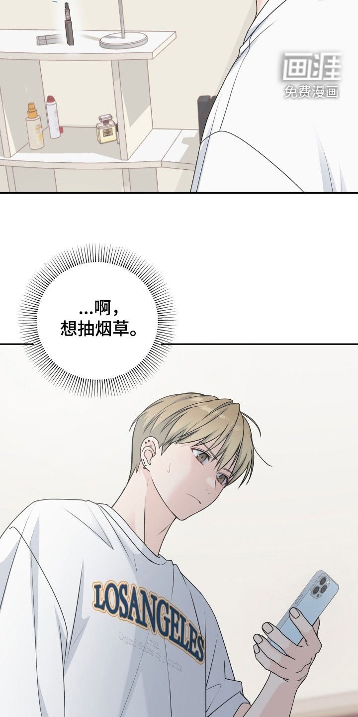 第32章：落荒而逃