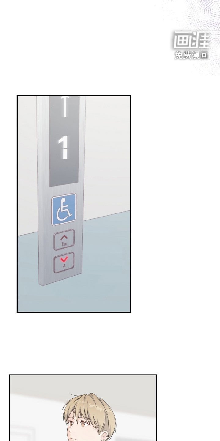 第32章：落荒而逃