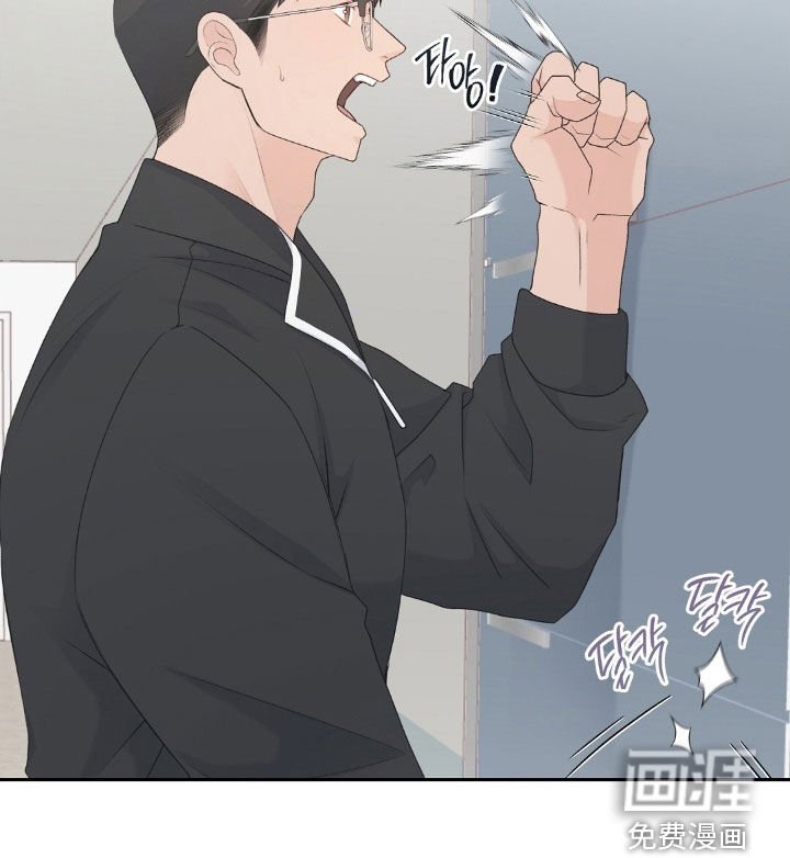 第32章：落荒而逃