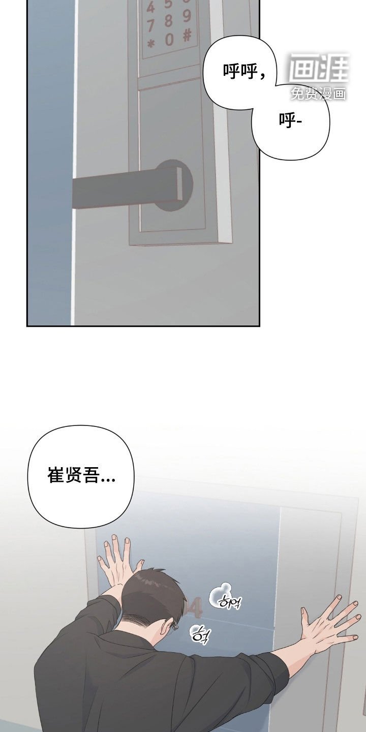 第33章：小情侣吵架