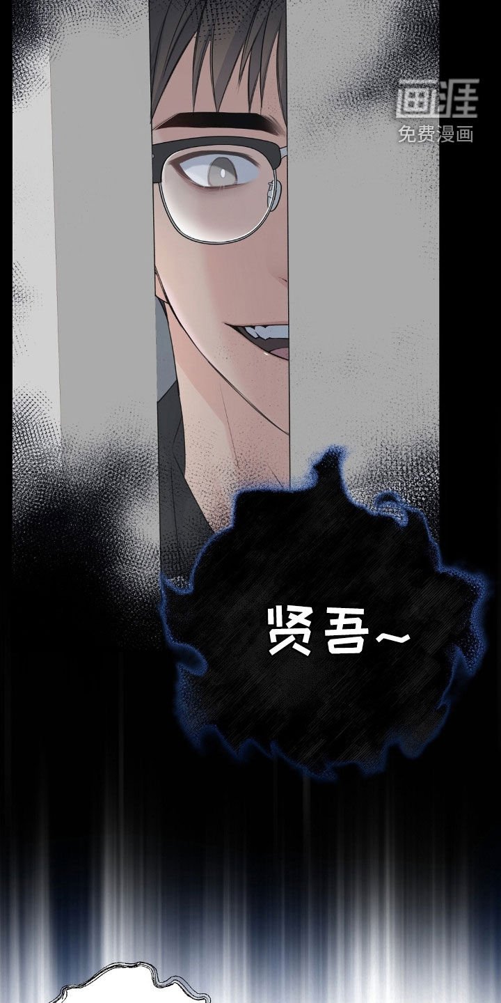 第33章：小情侣吵架