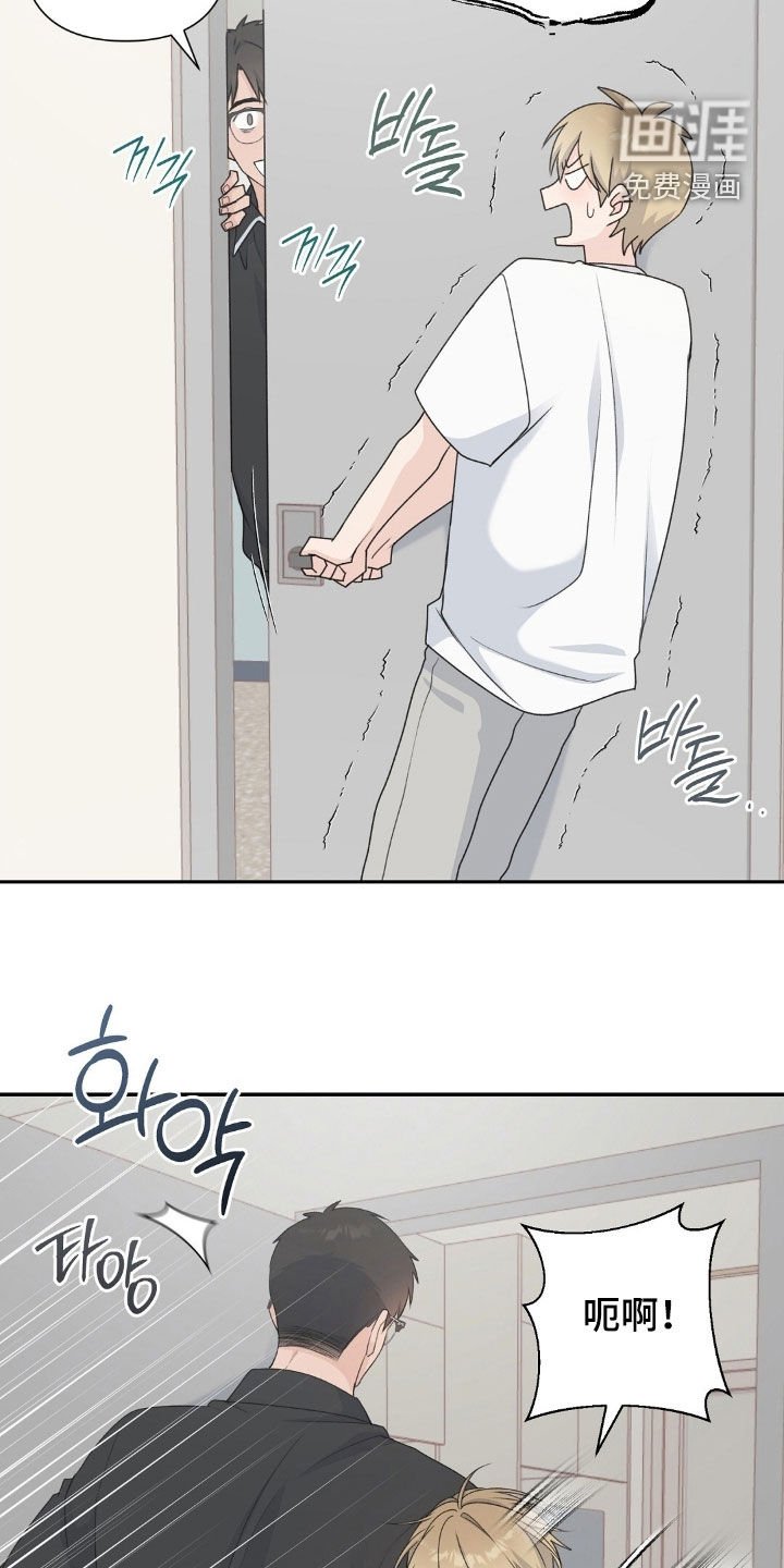 第33章：小情侣吵架