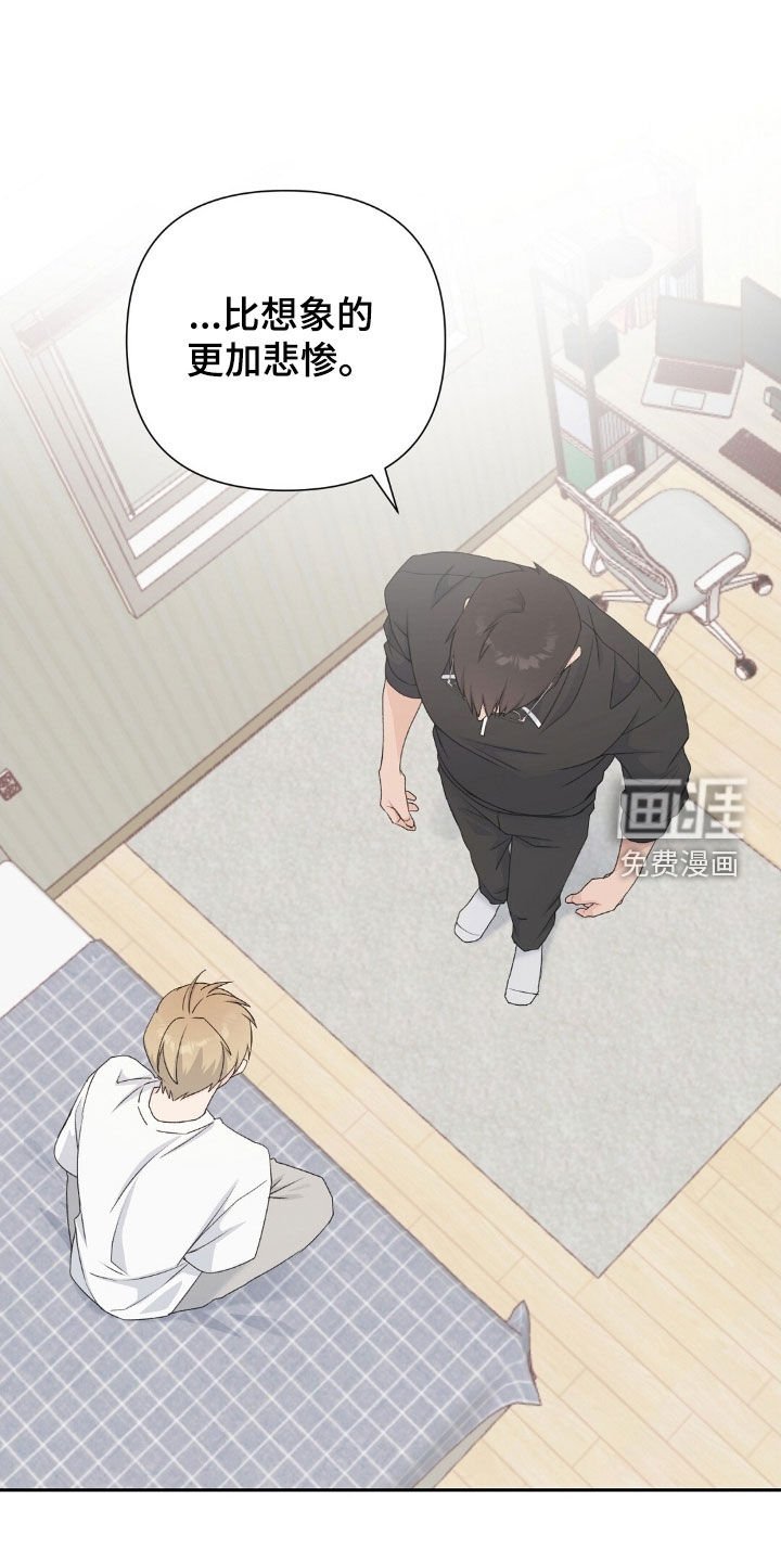 第33章：小情侣吵架
