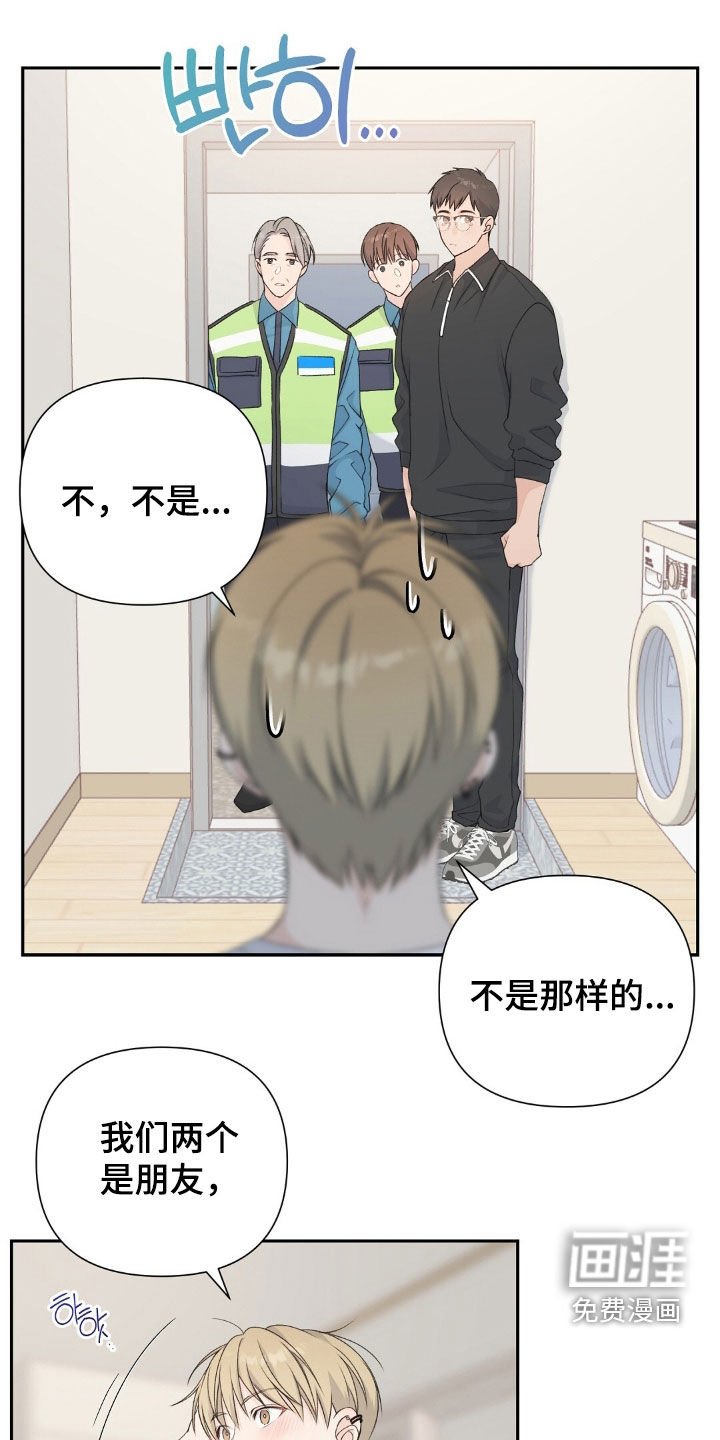 第34章：我送你回去