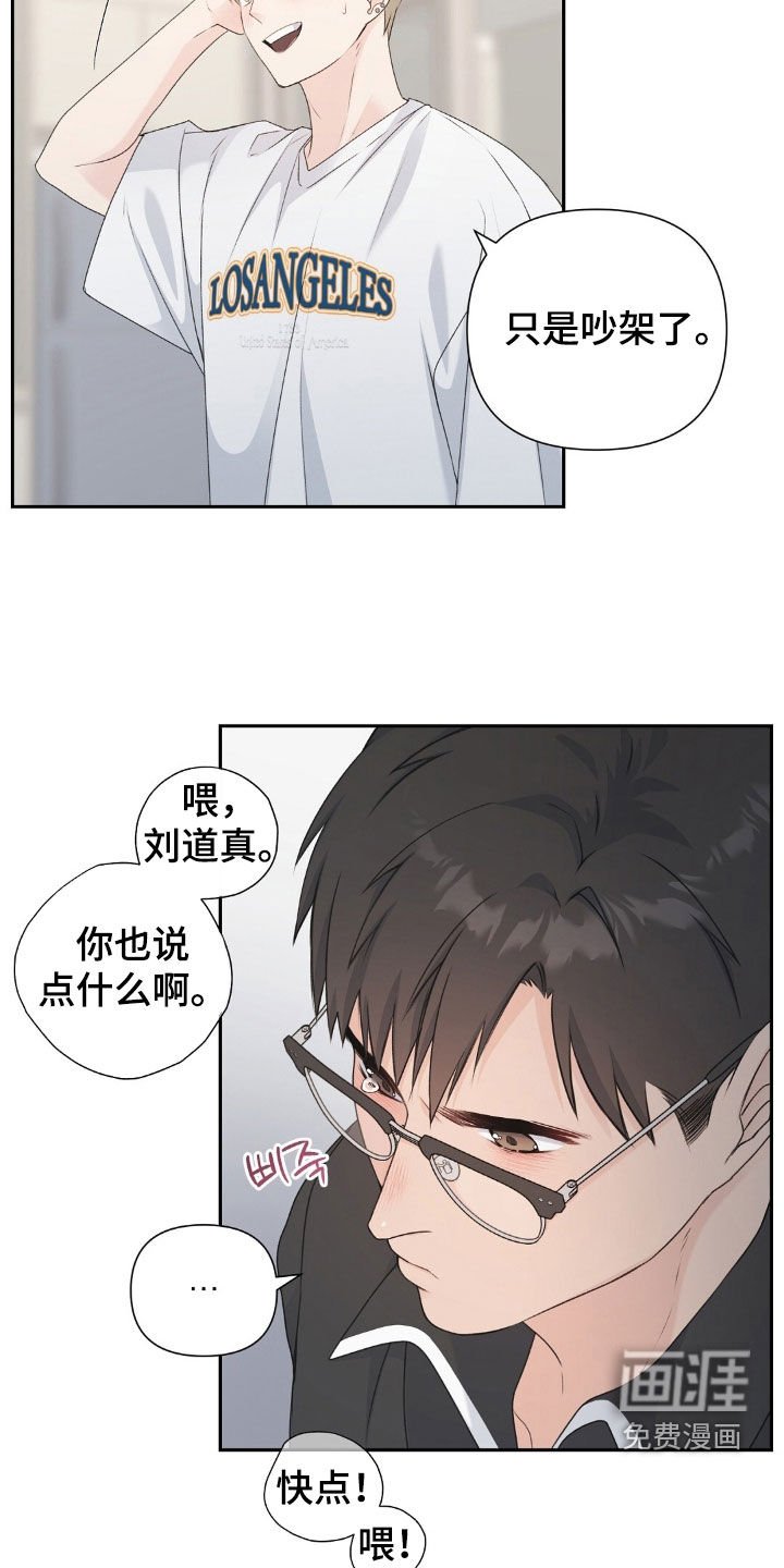 第34章：我送你回去