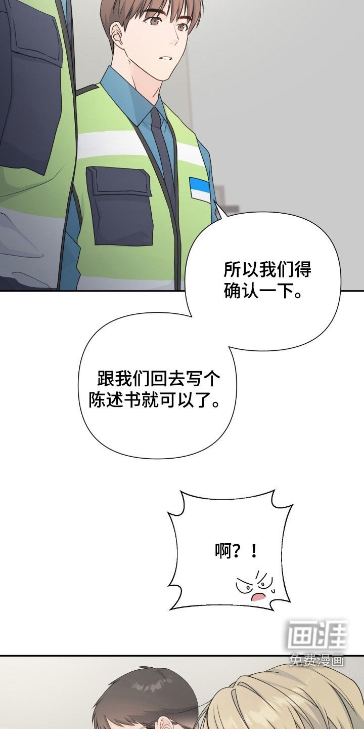 第34章：我送你回去