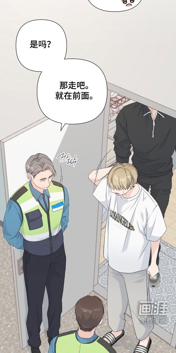 第34章：我送你回去