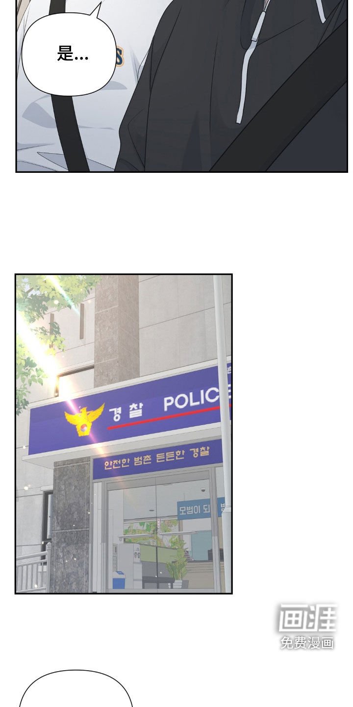 第34章：我送你回去