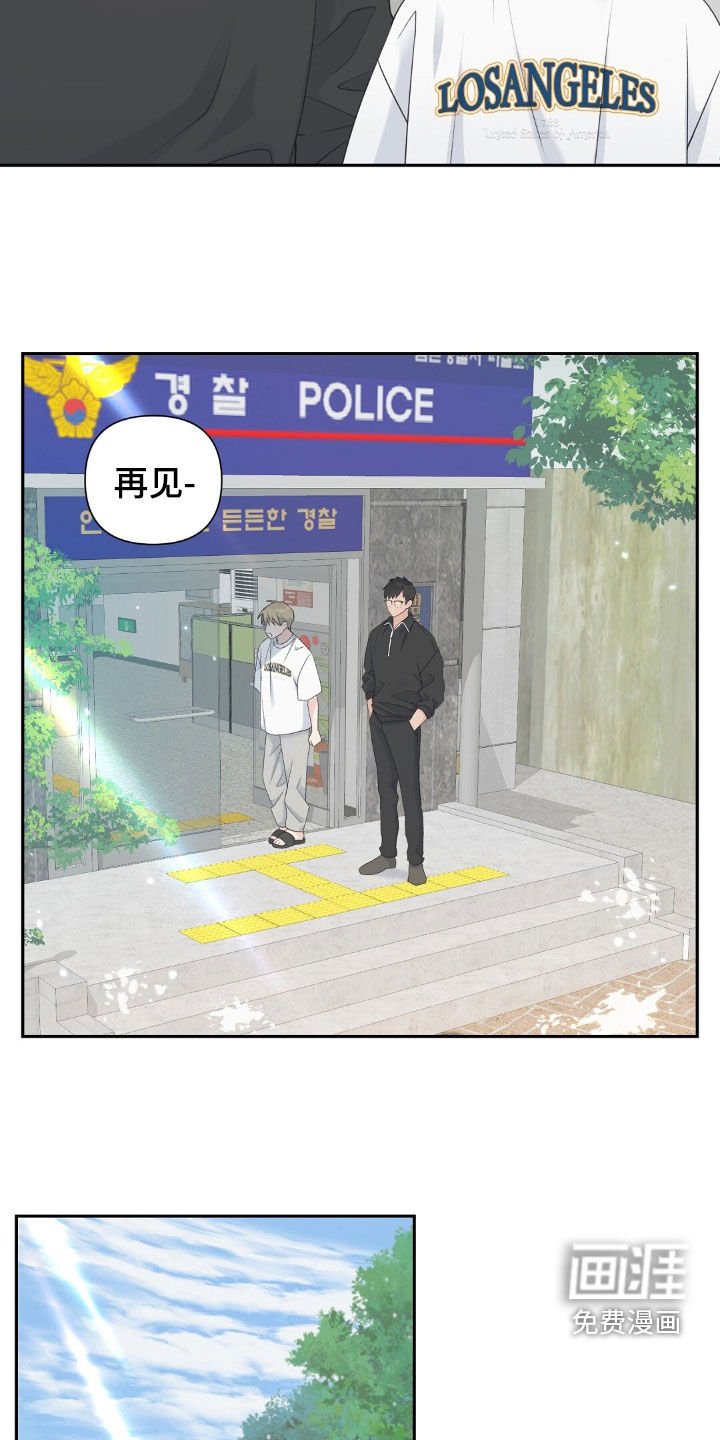 第34章：我送你回去