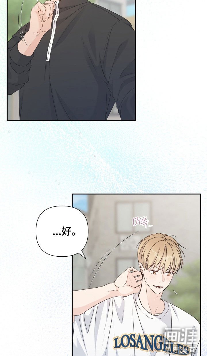 第34章：我送你回去