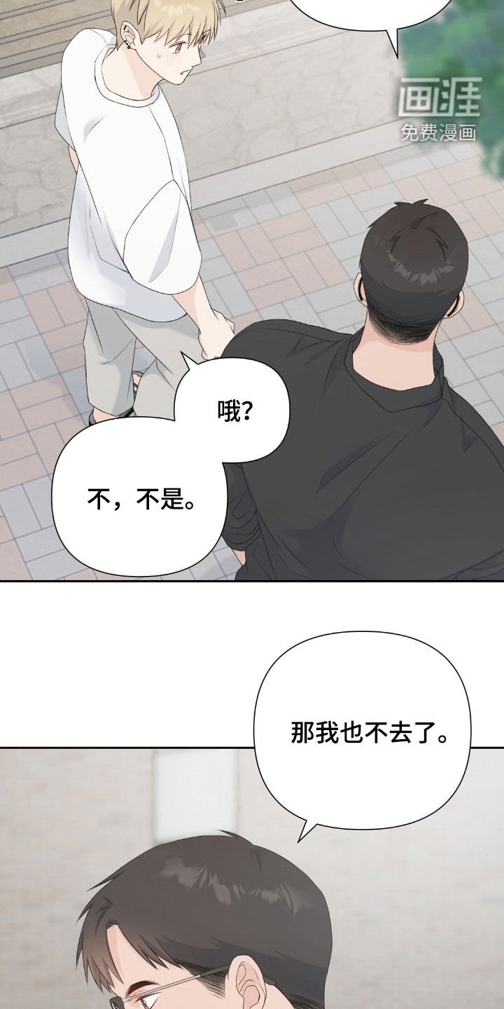 第34章：我送你回去