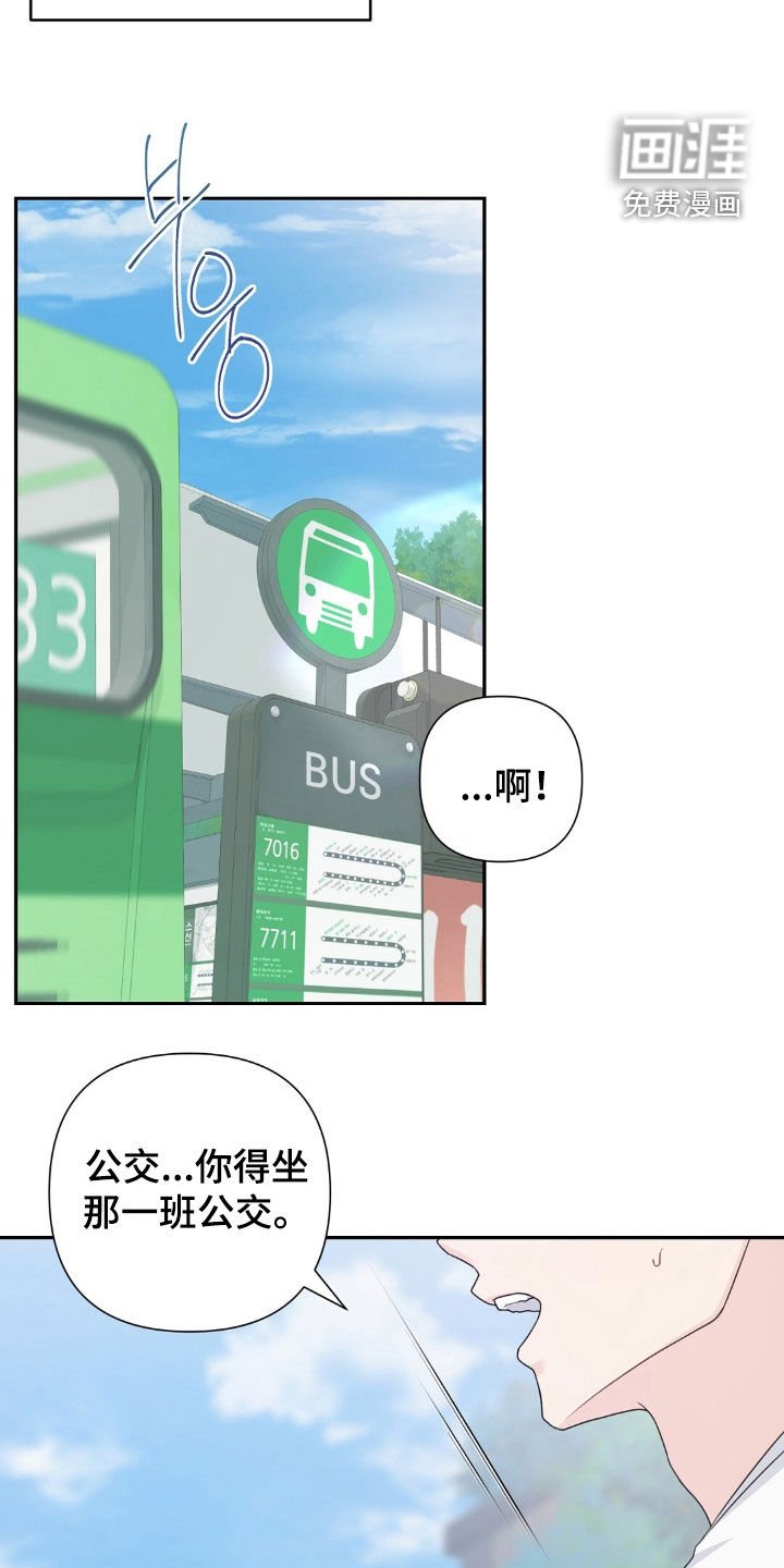 第34章：我送你回去