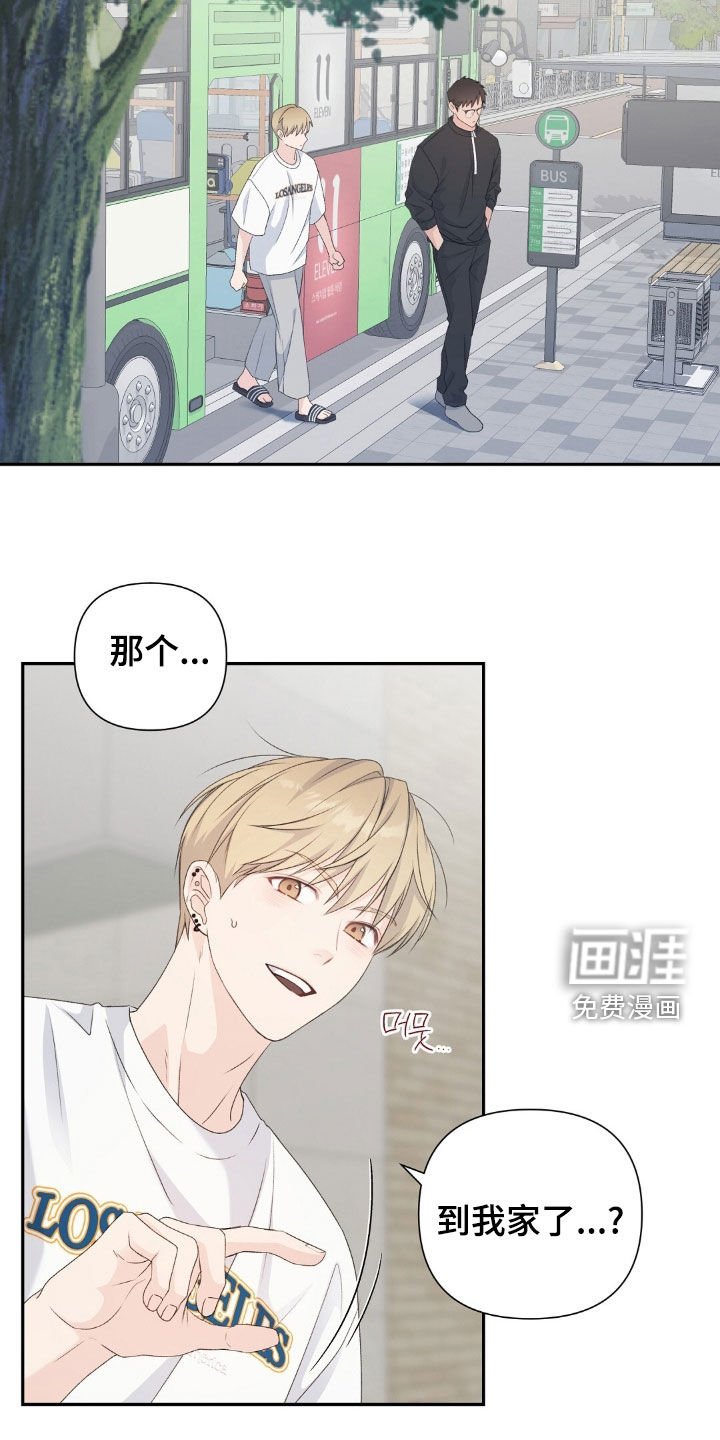 第35章：愧疚感