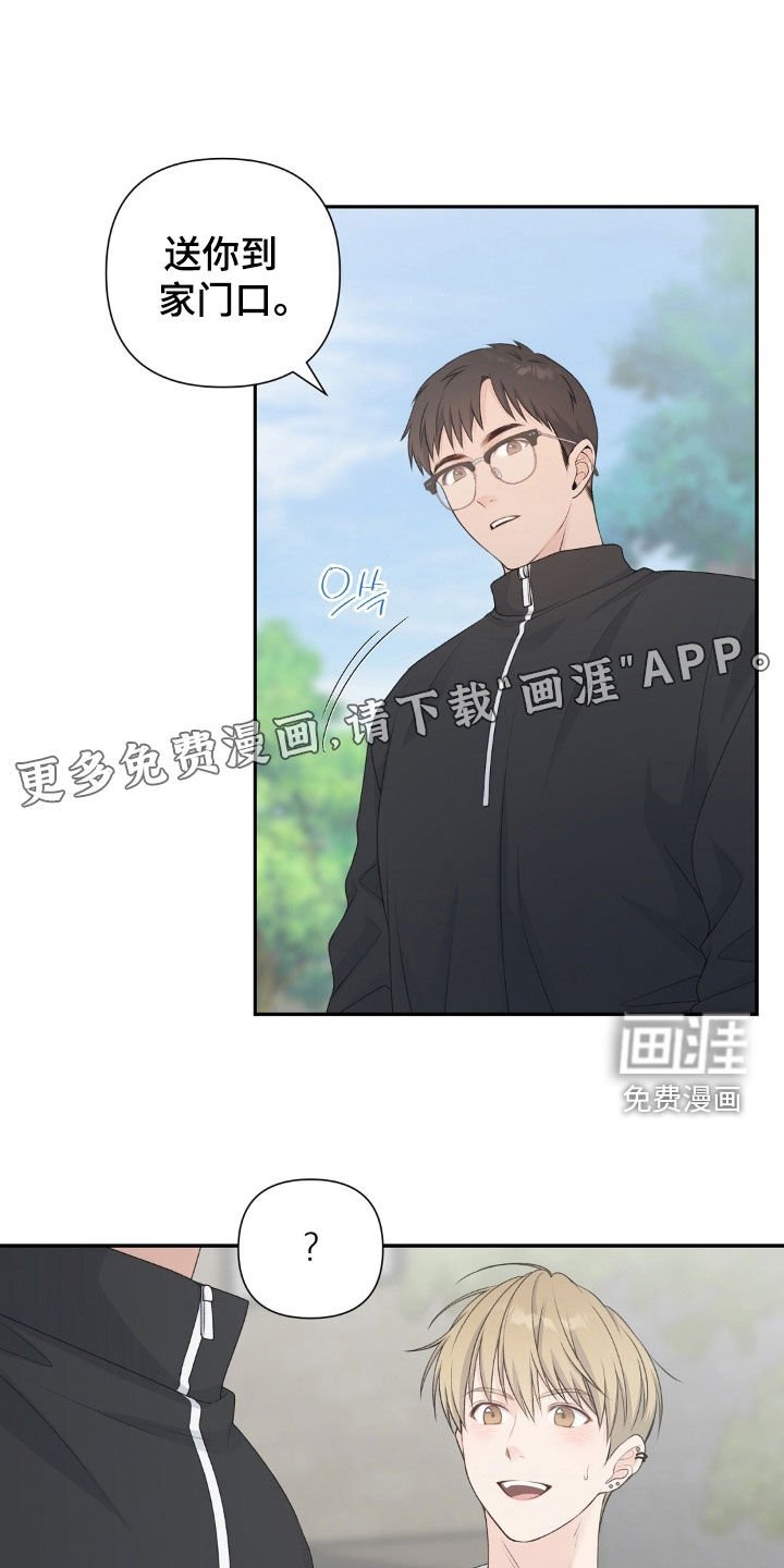 第35章：愧疚感