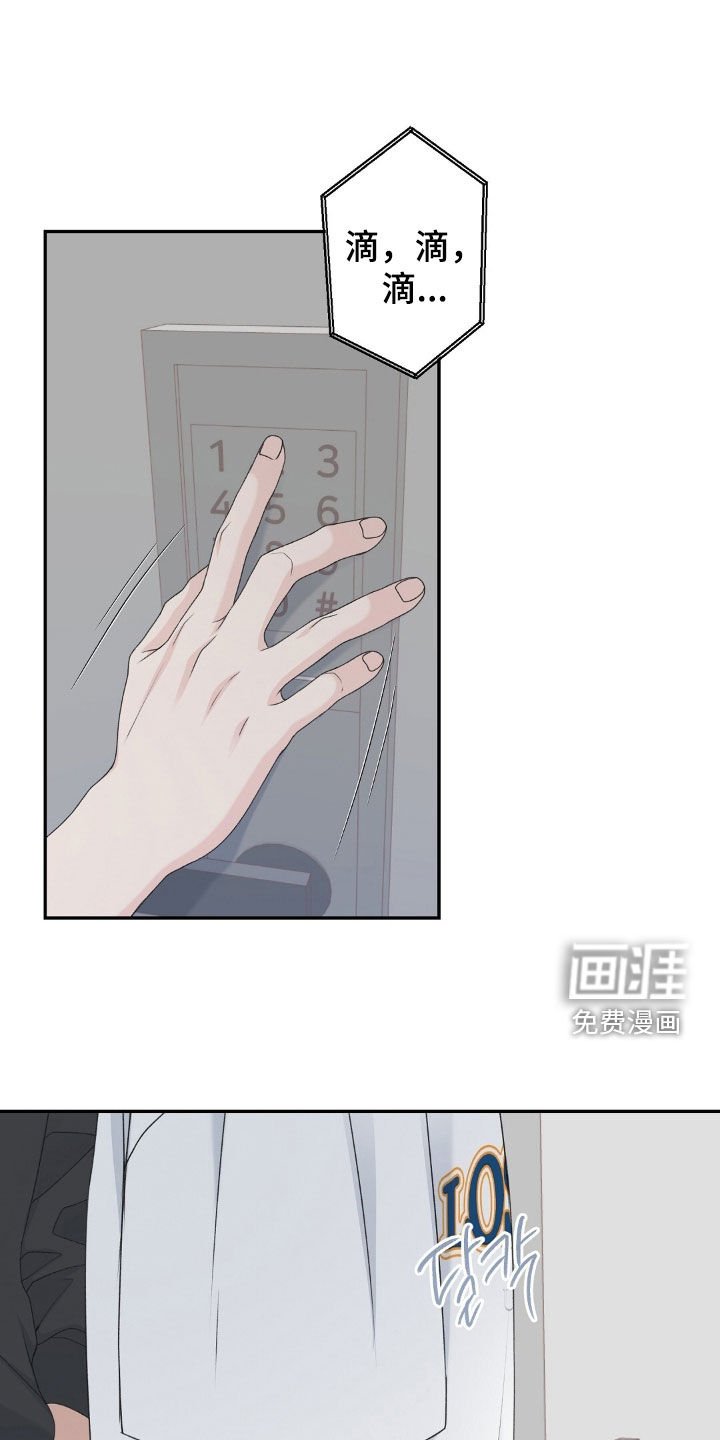 第35章：愧疚感