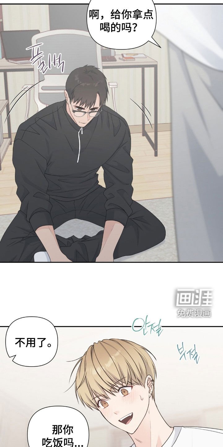 第35章：愧疚感