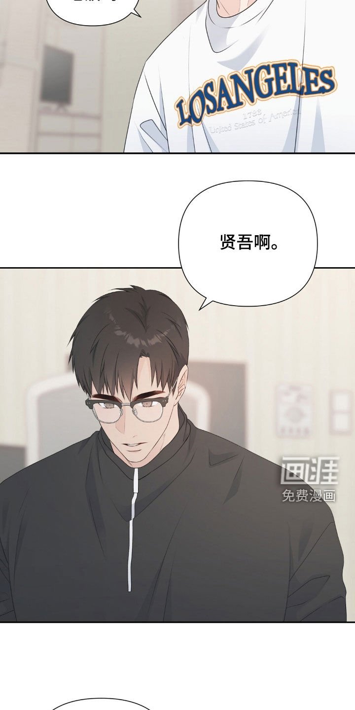 第35章：愧疚感