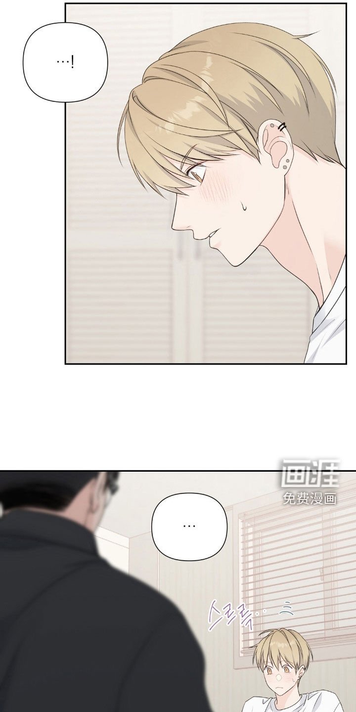 第35章：愧疚感