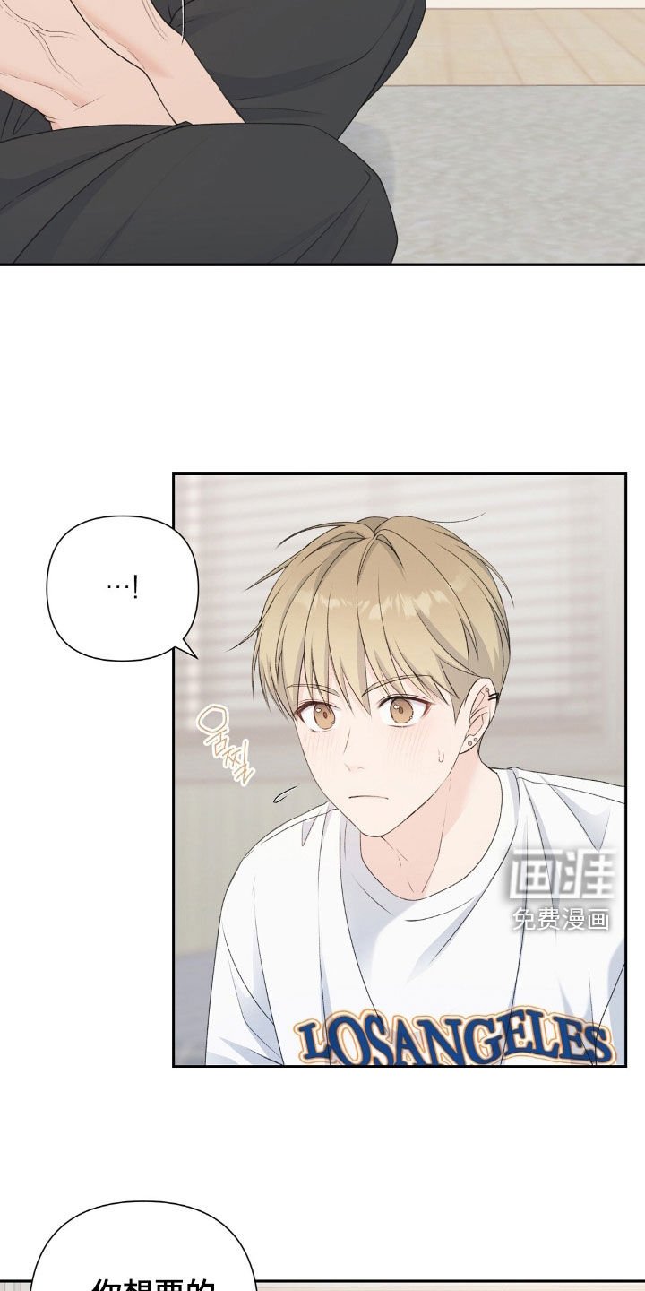 第35章：愧疚感