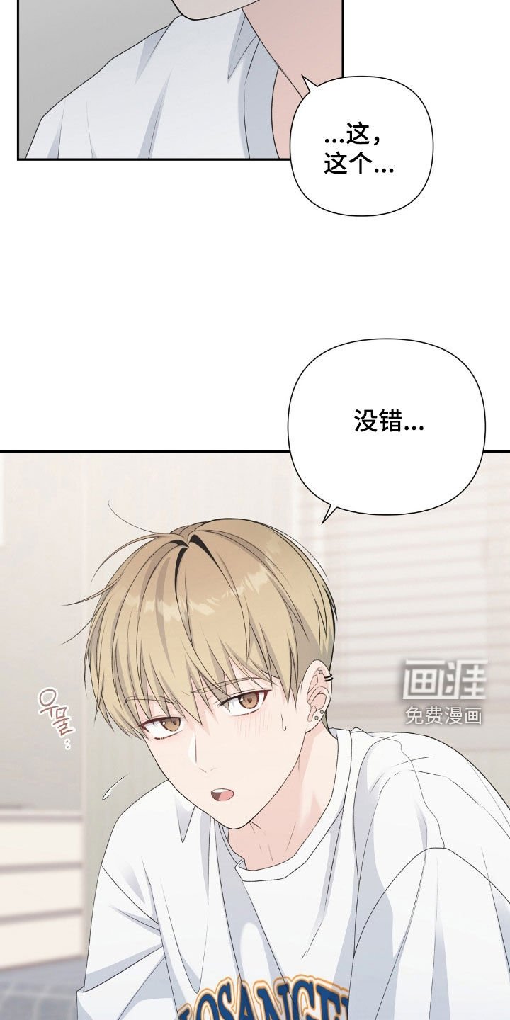 第35章：愧疚感