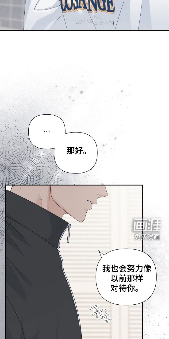 第35章：愧疚感