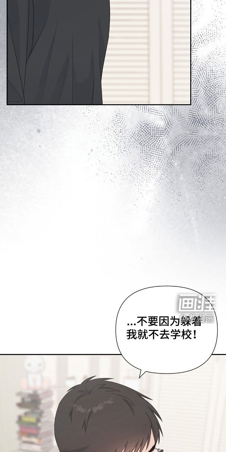 第35章：愧疚感