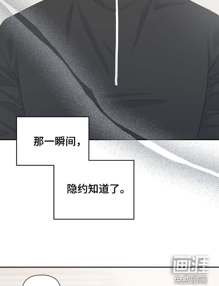 第35章：愧疚感