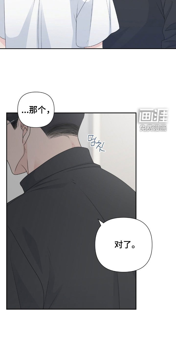 第35章：愧疚感