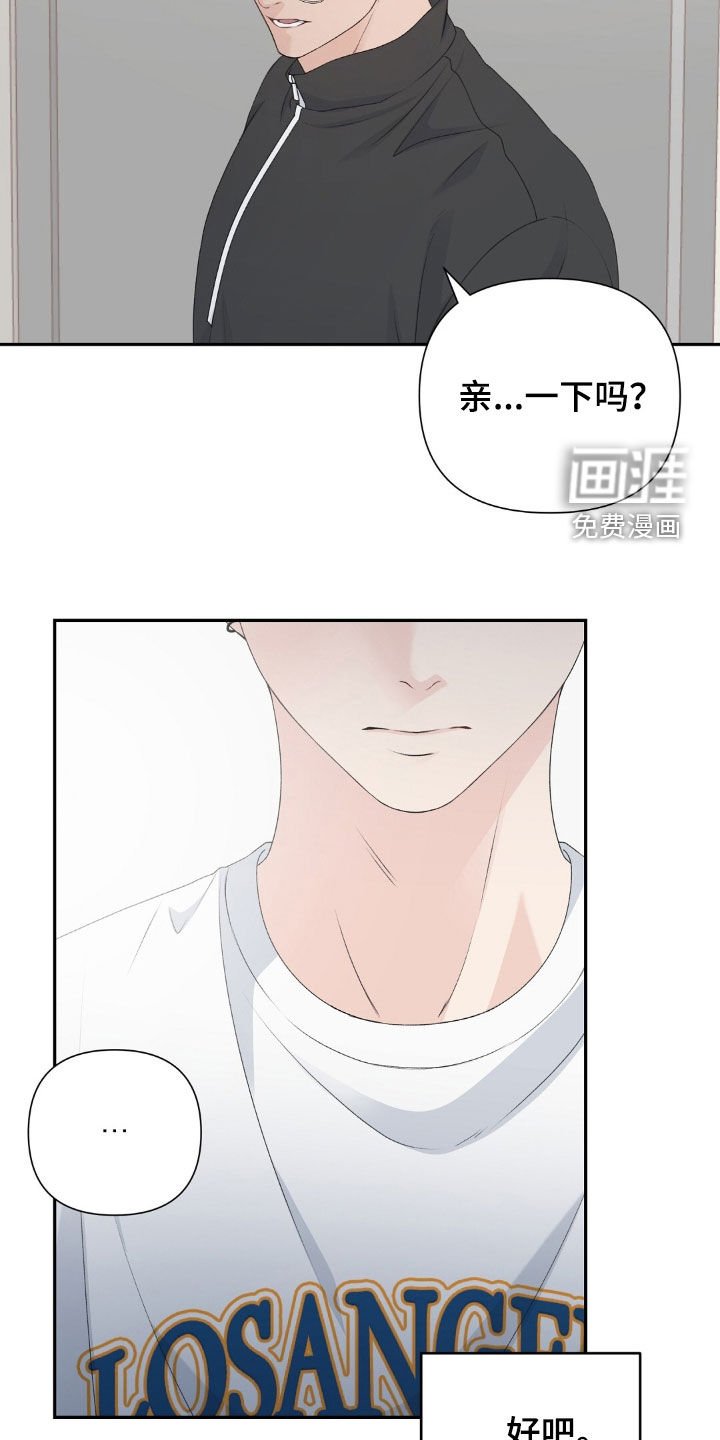 第35章：愧疚感