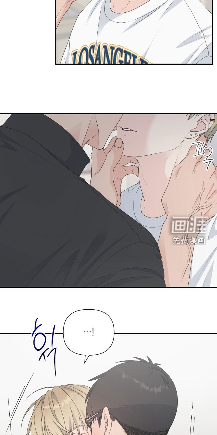 第36章：不可以心软