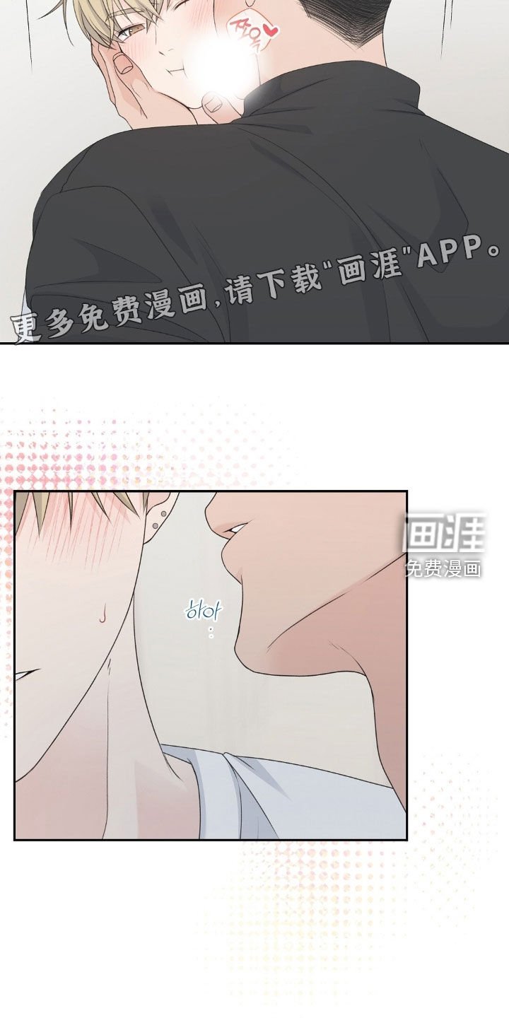 第36章：不可以心软