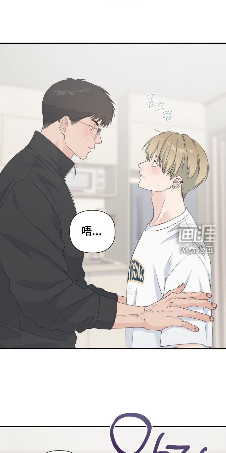 第36章：不可以心软