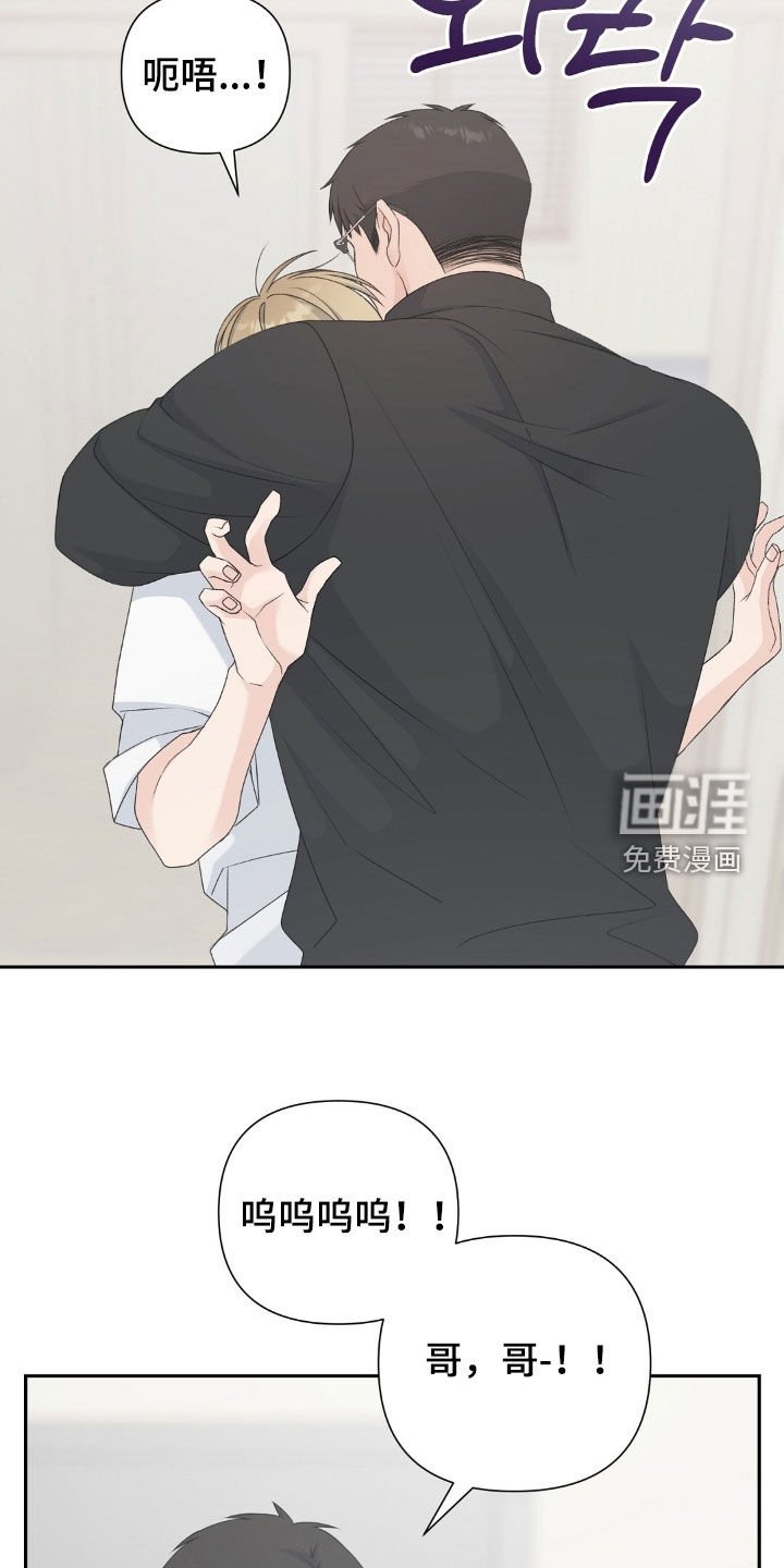 第36章：不可以心软