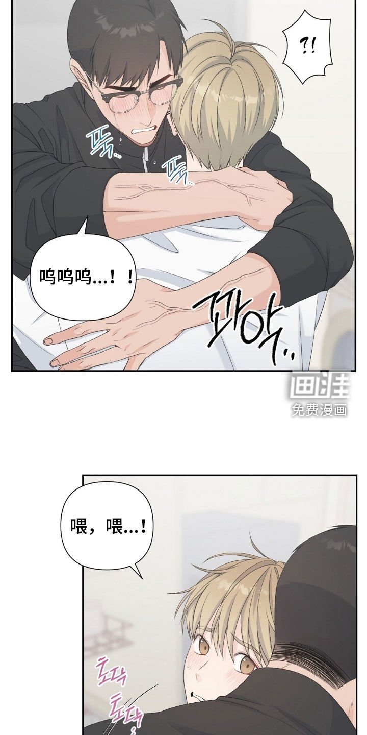 第36章：不可以心软