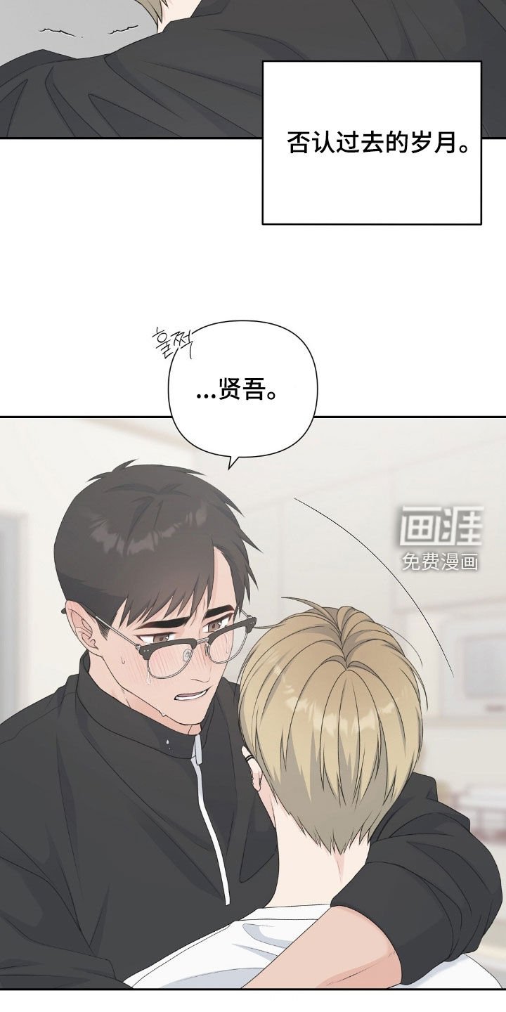 第36章：不可以心软