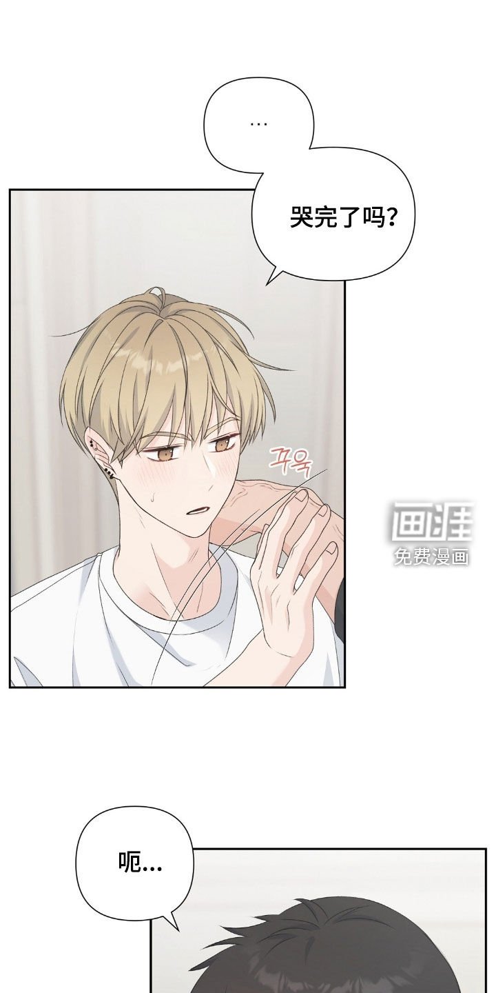 第36章：不可以心软