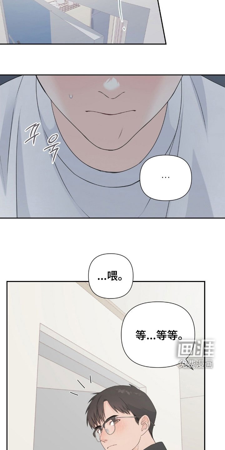 第36章：不可以心软