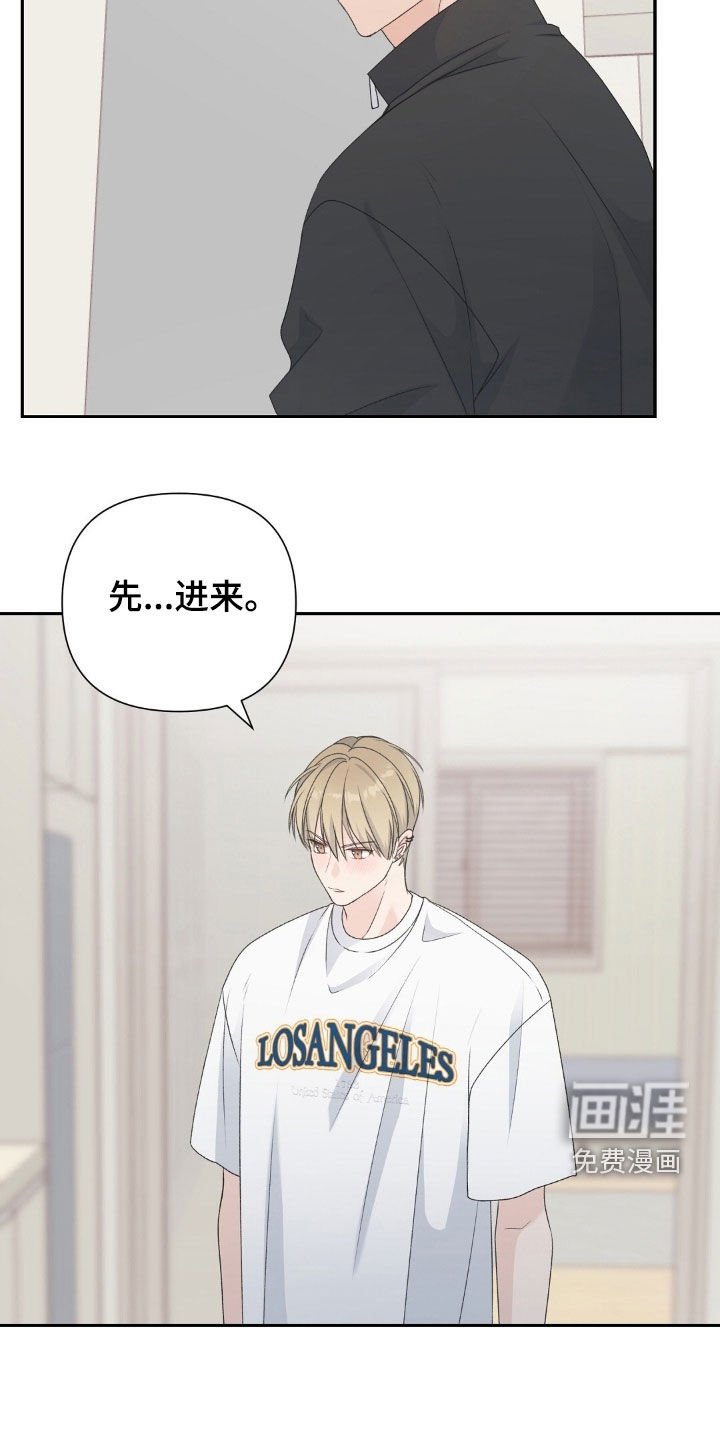 第36章：不可以心软
