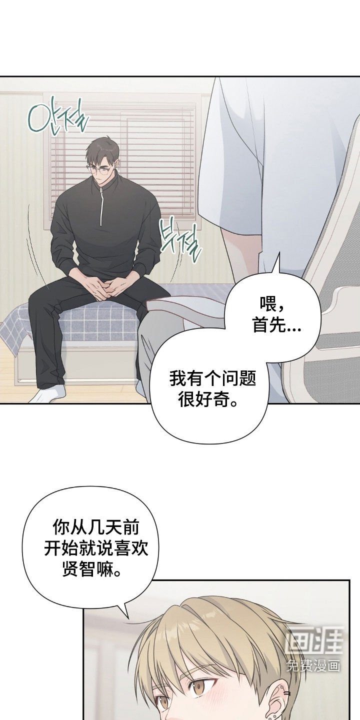 第37章：同意交往