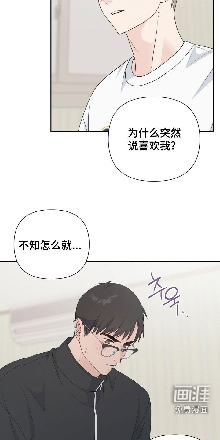 第37章：同意交往