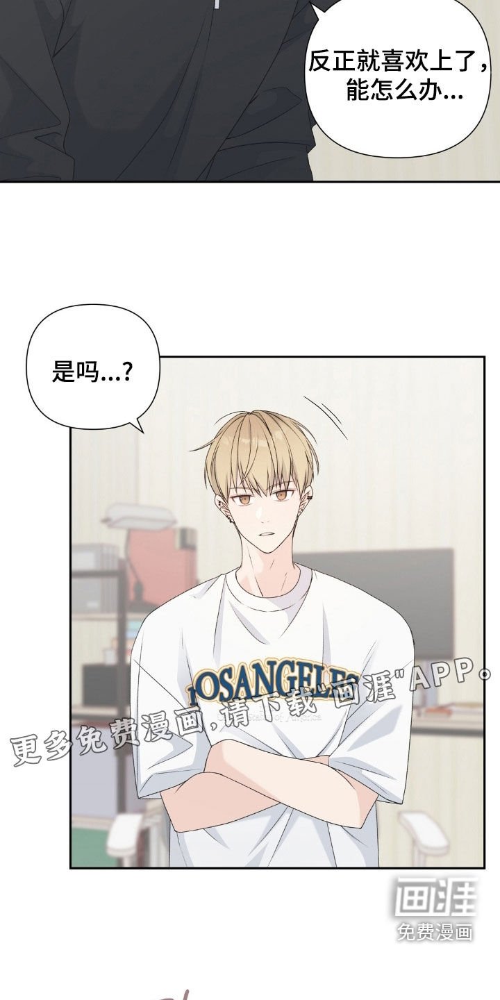 第37章：同意交往