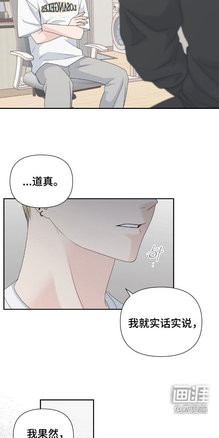 第37章：同意交往