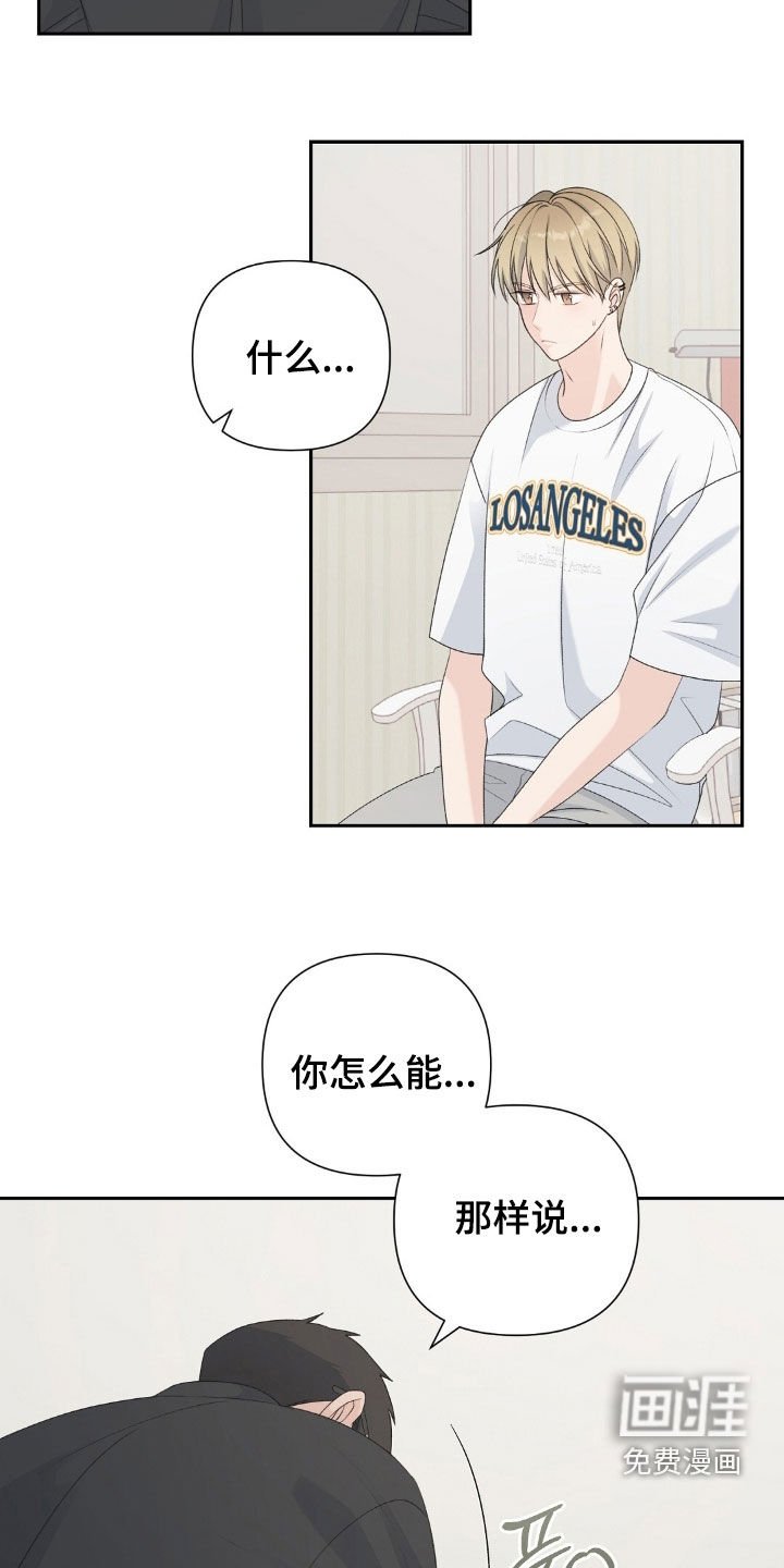 第37章：同意交往