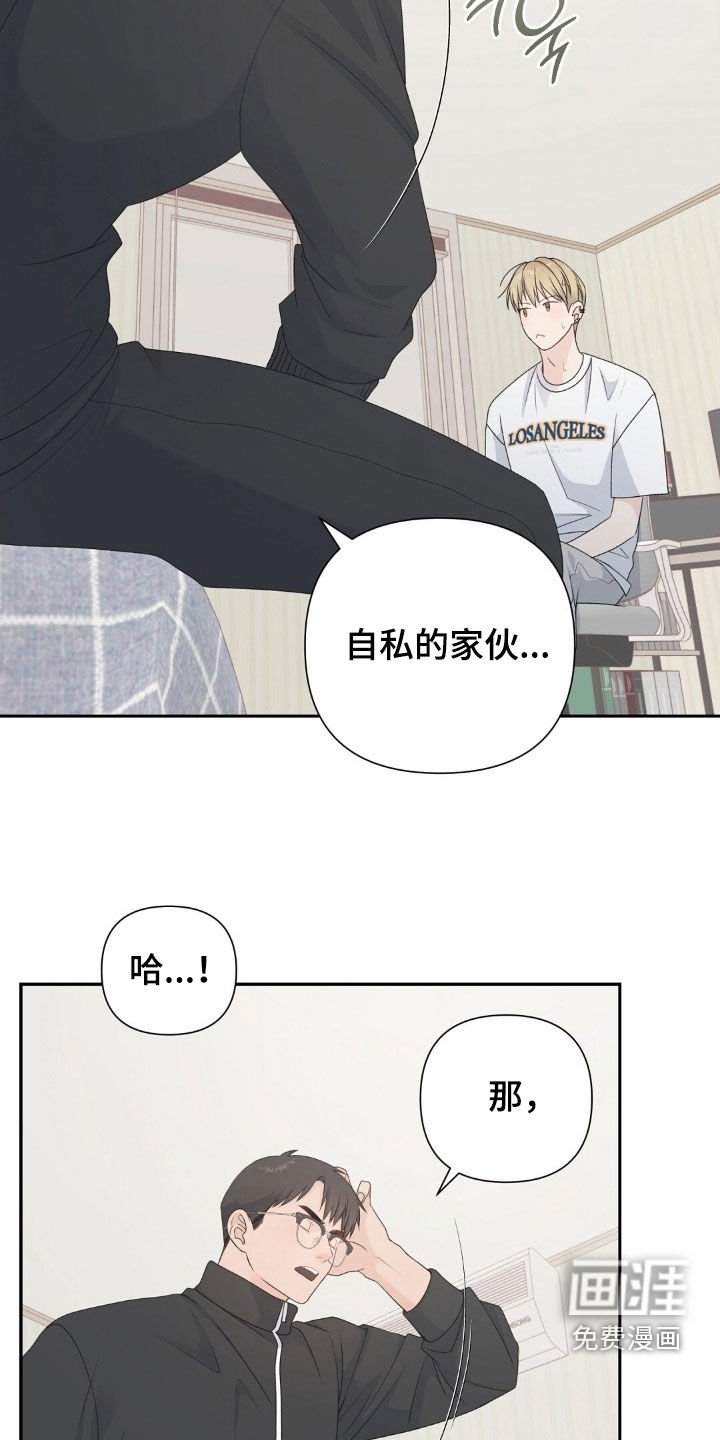 第37章：同意交往
