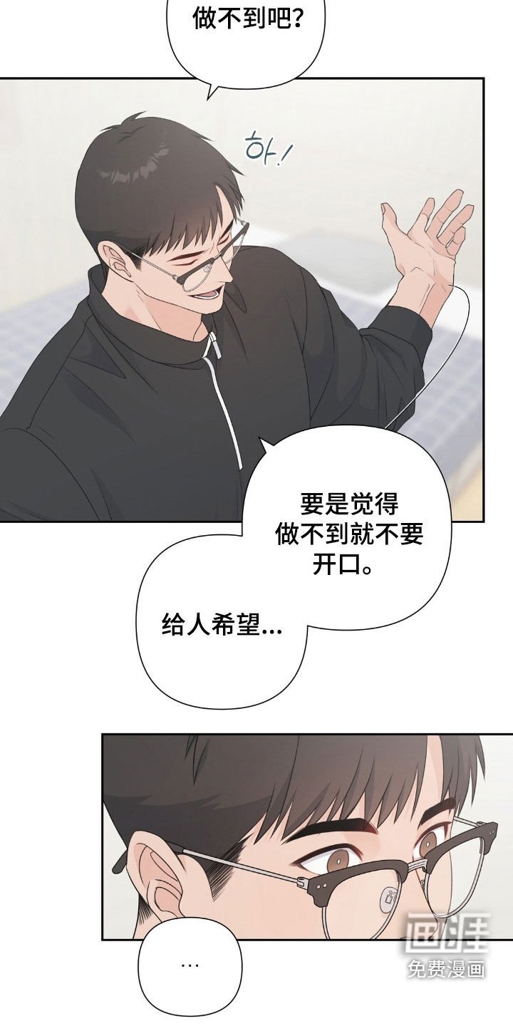 第37章：同意交往