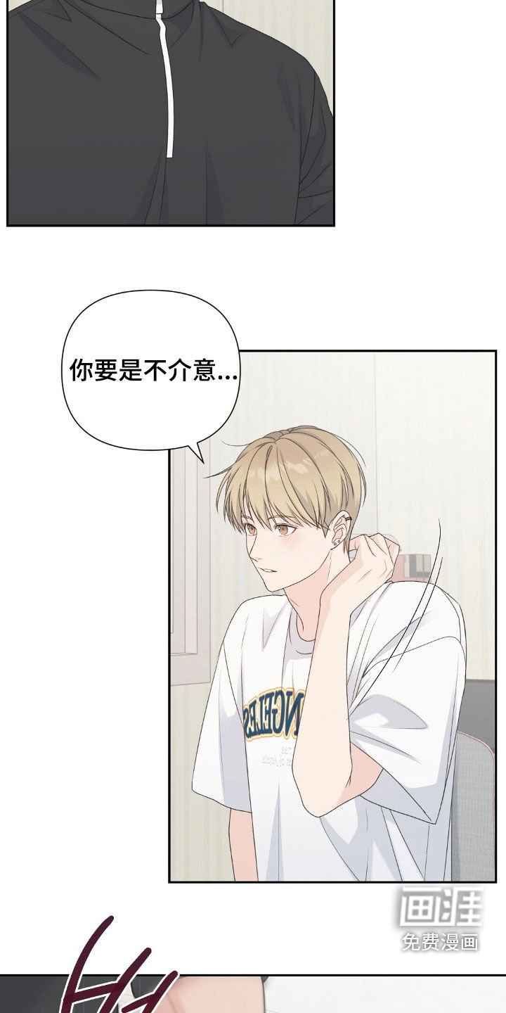 第37章：同意交往